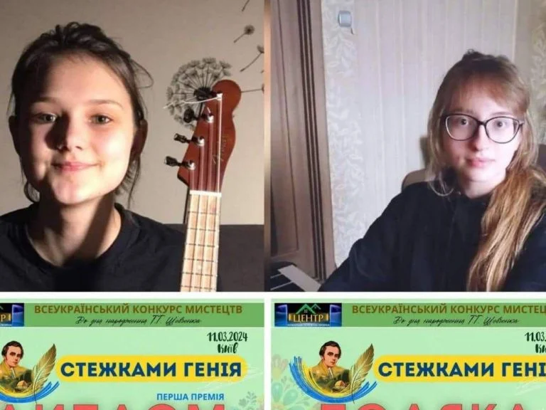 Херсонки перемогли у Всеукраїнському конкурсі мистецтв