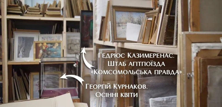 Херсонські музейники впізнали дві картини, викрадені російськими окупантами
