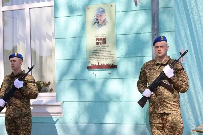 На Івано-Франківщині відкрили меморіальну дошку військовому, який звільняв Херсон