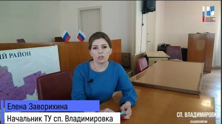 СБУ повідомила про підозру фейковій очільниці адміністрації Володимирівки на Херсонщині