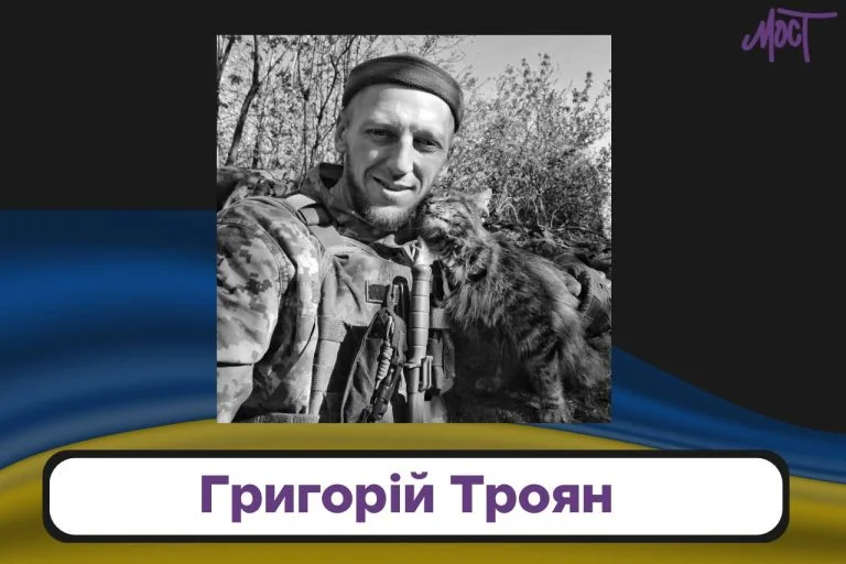 На війні загинув житель Великоолександрівської громади Григорій Троян