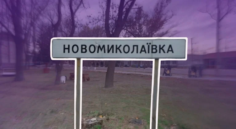 Із Новомиколаївської громади на лівобережжі Херсонщини виїхало 50% мешканців, – законна влада