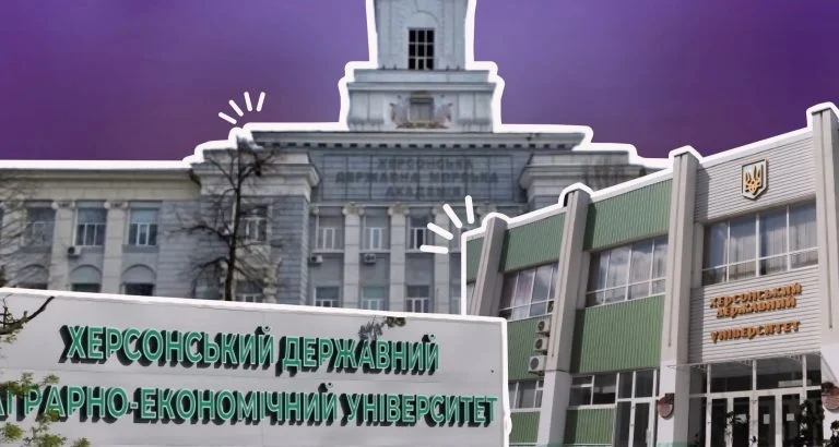 Стало відомо, скільки студентів набрали виші Херсонщини університет жерсон
