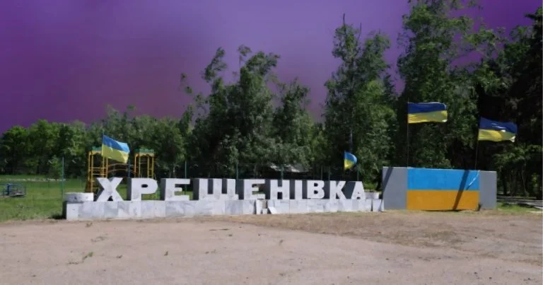 Як живе та відновлюється село Хрещенівка на Херсонщині (відео)