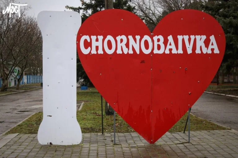 На околицях Чорнобаївки в перші дні повномасштабного вторгнення сталось масове вбивство