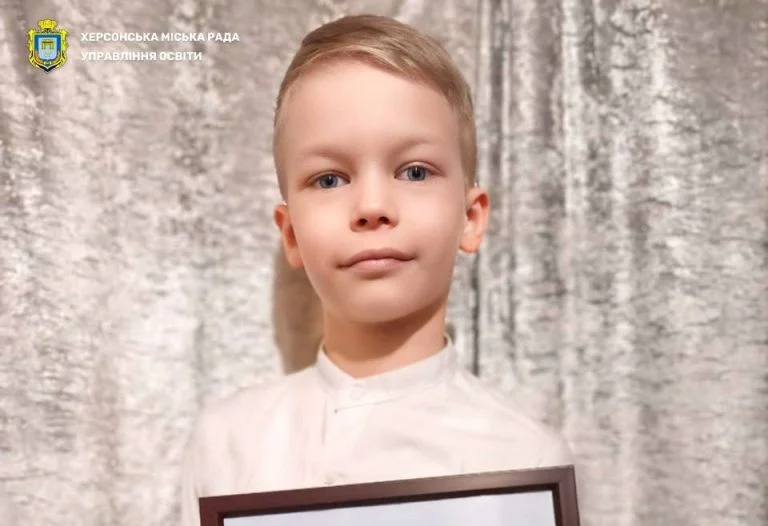 Учень Херсонської гімназії став переможцем Всеукраїнського конкурсу