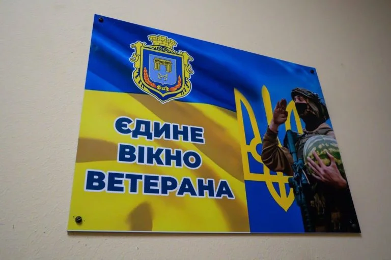 У ЦНАП’і Херсона започаткували надання послуг військовим у форматі єдиного вікна