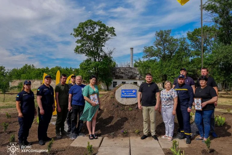 На Херсонщині облаштували сквер імені Героїв-рятувальників