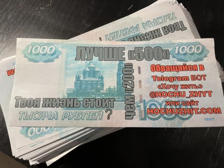 На ТОТ Херсонщини українські військові скинули на позиції РФ листівки з реквізитами для здачі у полон