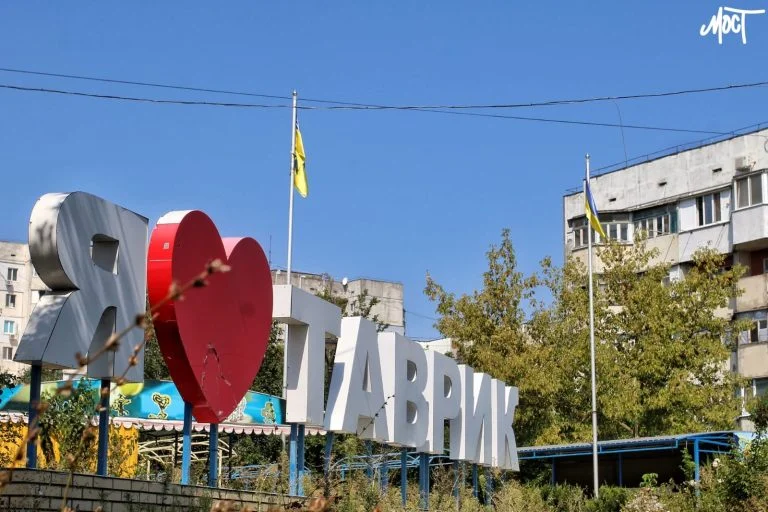 Росіяни атакували Таврійський мікрорайон КАБами