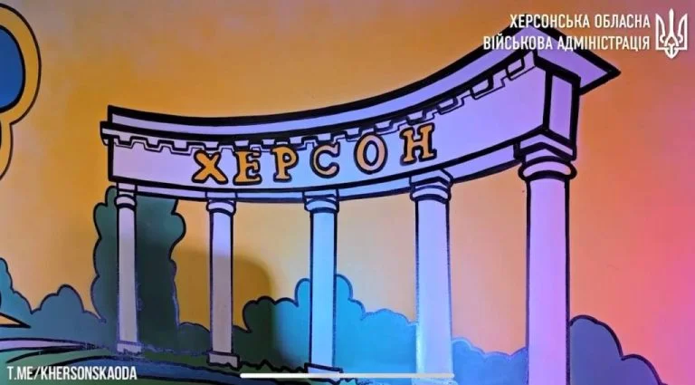 У Херсоні запрацювали ще три дитячі простори