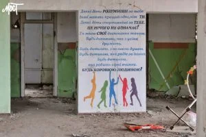 У Херсонській МВА затвердили мережу мистецьких шкіл