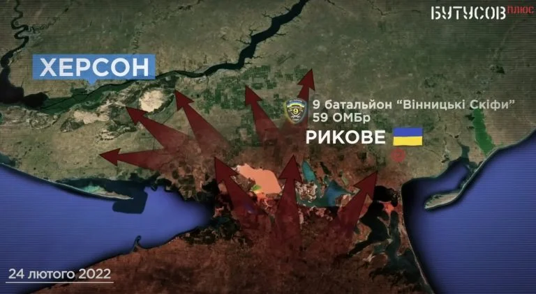 Перший бій за Херсонщину: протистояння 9 мотопіхотного батальйону 59 ОМБр (відео)
