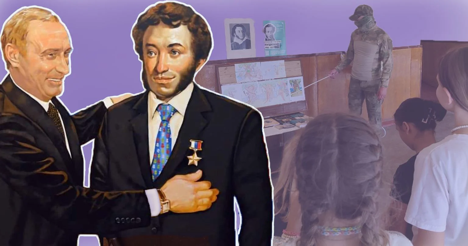 Симулякр Пушкіна на Херсонщині