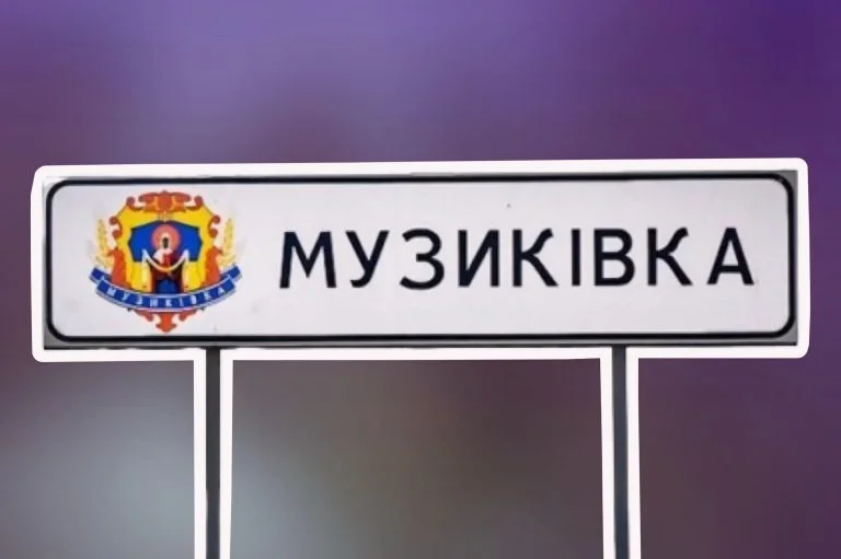 Суд арештував транспорт голови окупаційної адміністрації Музиківки