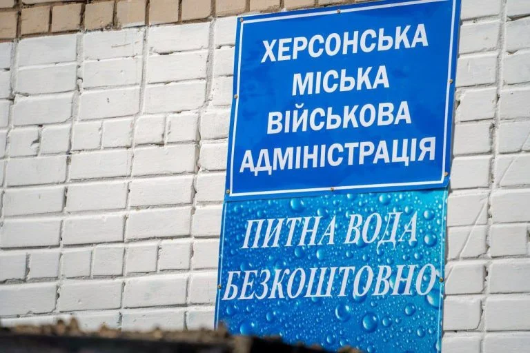 У Херсоні встановили ще один пункт роздачі питної води