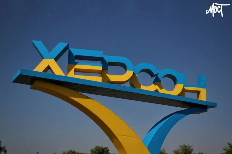 У Херсоні з’явиться Центральна районна рада