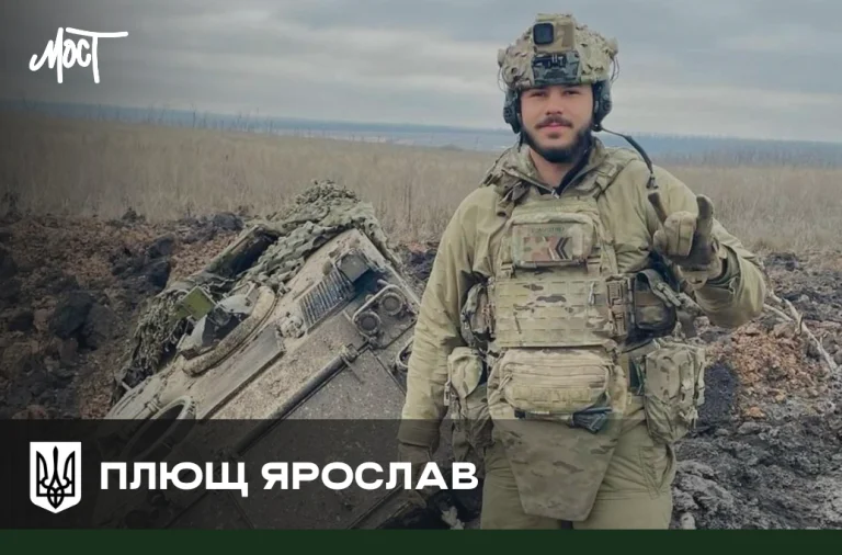 На війні загинув 20-річний військовослужбовець із Херсонщини Ярослав Плющ
