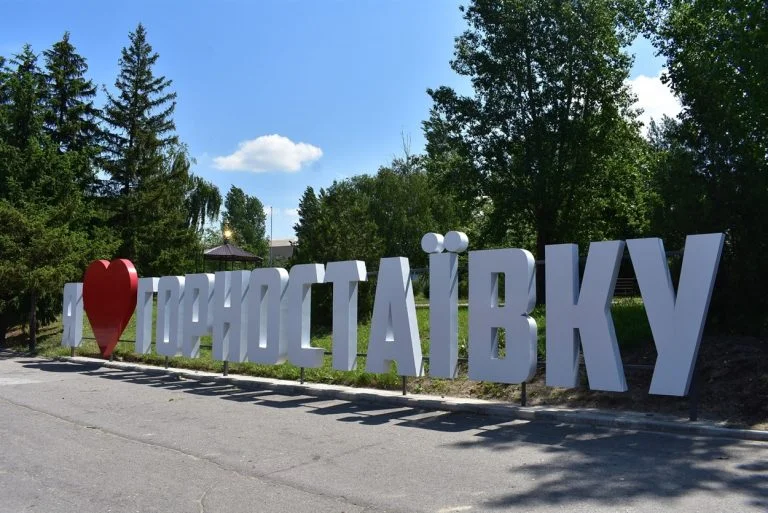 Незаконна влада ТОТ Херсонщини вигадала нову версію герба Горностаївки