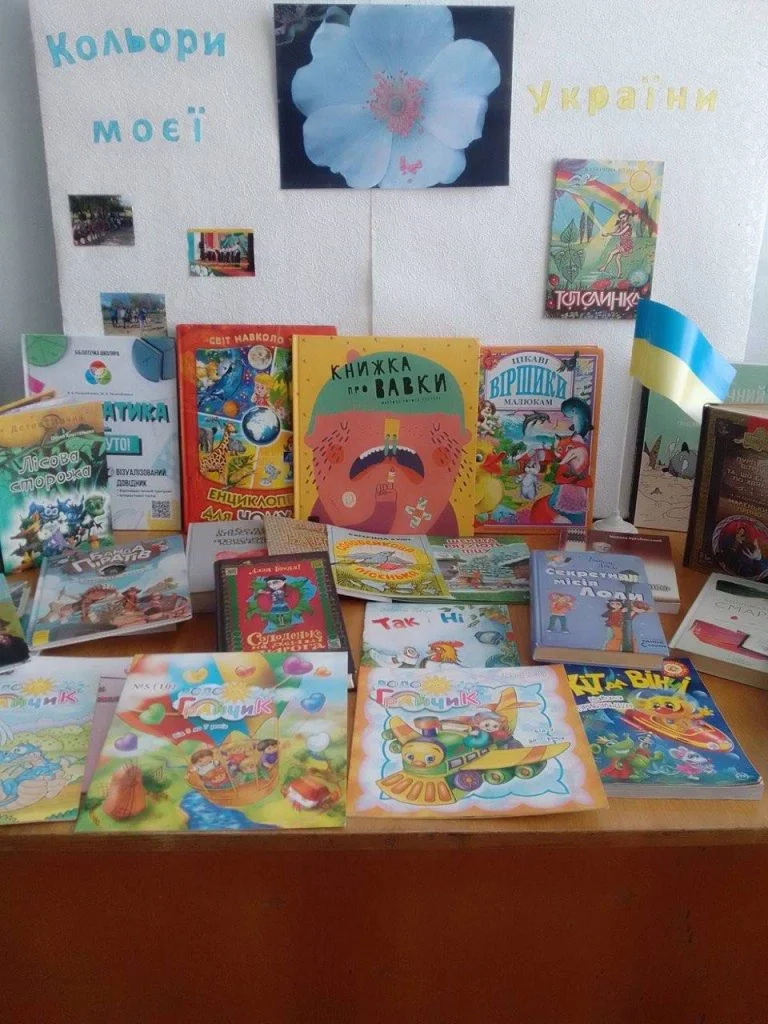 Три бібліотеки Кочубеївської громади отримали книги від Хмельницької академії