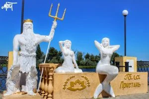 Гола Пристань