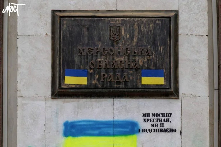 Хто не може бути нагороджений відзнакою “За заслуги перед Херсонщиною”: рішення Херсонської облради