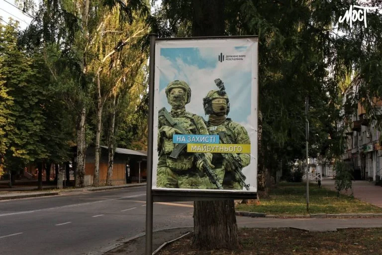 ДБР оголосило підозру вісьмом працівникам незаконної податкової Херсонщини