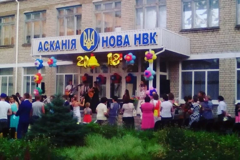 Росіяни зареєстрували за своїми законами освітній заклад в Асканії-Новій