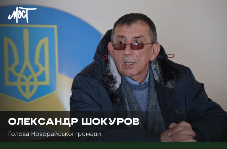 Пішов із життя начальник Новорайської СВА Олександр Шокуров