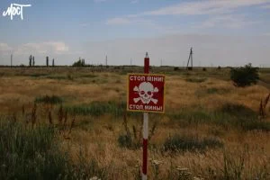 Замінована Херсонщина