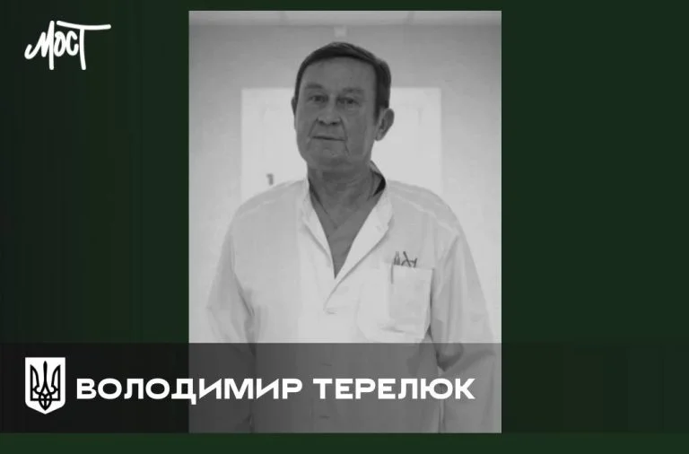 У Херсоні росіяни обстрілом 2 вересня вбили лікаря хірурга