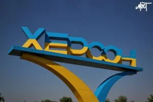 Стела Херсон