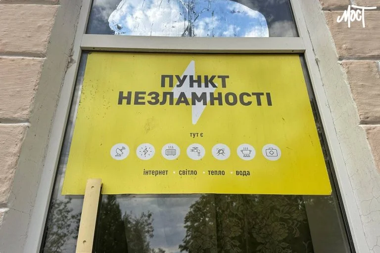 Херсонська МВА купує чай для Пунктів незламності майже у 4 рази дешевше, ніж планувала