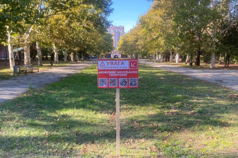 В одному зі скверів Херсона встановили таблички про небезпеку мінування