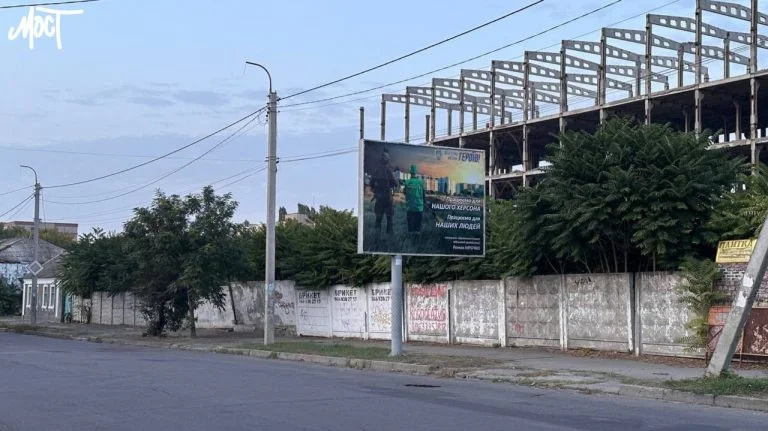 Мрочко анулював 18 дозволів на розміщення зовнішньої реклами у Херсоні