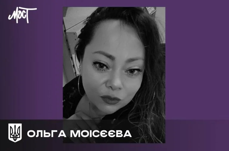 Від скиду російського дрону загинула співробітниця Херсонського онкоцентру медсестра моісєєва