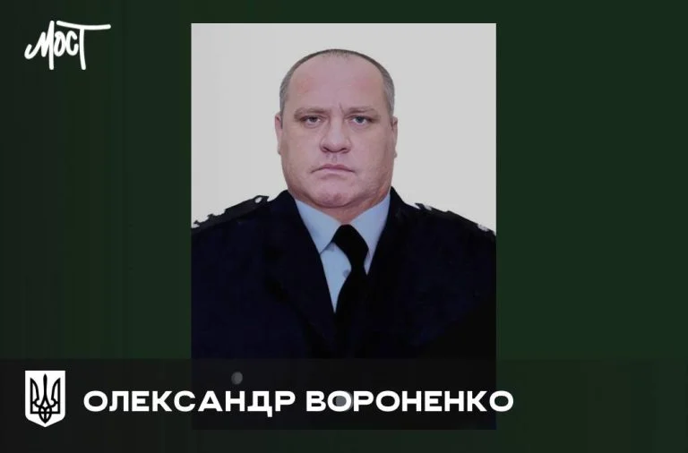 З життя пішов підполковник поліції Херсонщини Олександр Вороненко