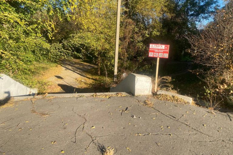 В одному з парків Херсона встановили таблички про небезпеку мінування