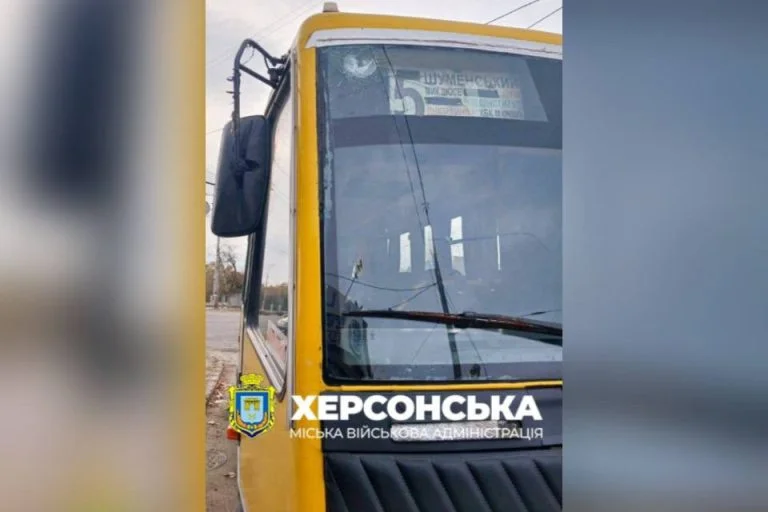 У передмісті Херсона військові РФ знову атакували громадський транспорт, – ХМВА