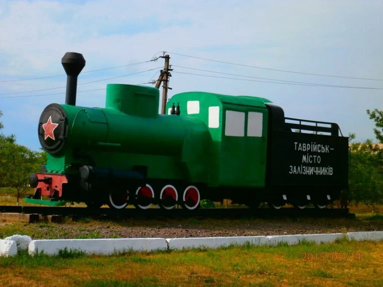 ООО Полюс Таврийск