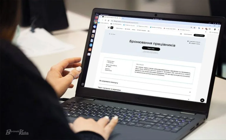 Визнання критичною інфраструктурою
