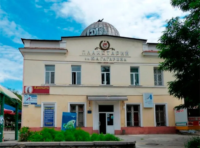 Державі повернули будівлю планетарію та кінолекторію у Херсоні площею 674,9 кв.м.