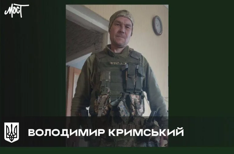 3 грудня на війні загинув житель Каховської громади на Херсонщині Володимир Кримський.