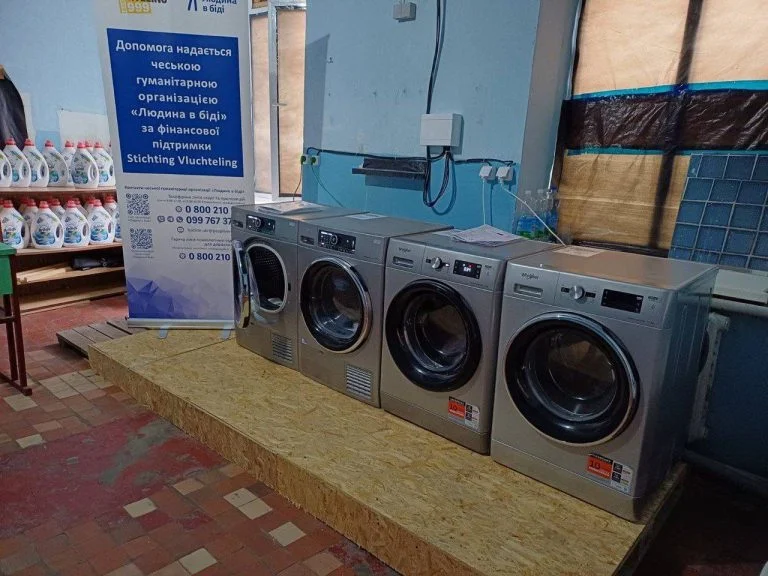 У Борозенській громаді відкрили нову соціальну пральню пральні машинки