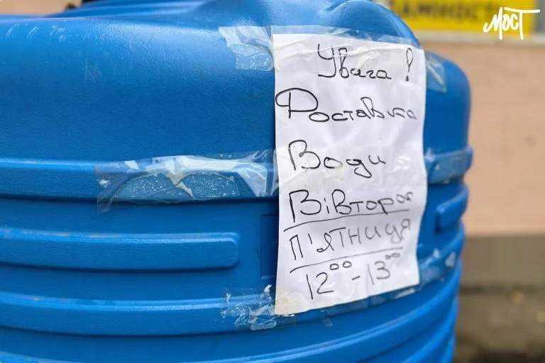 бочка з водою