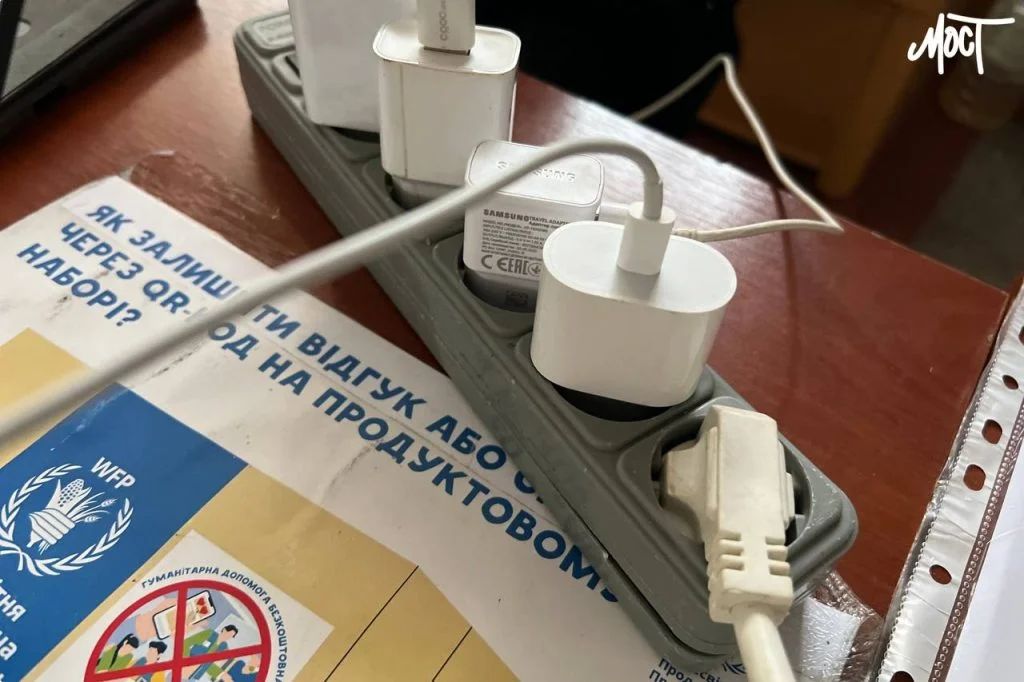 зарядить телефон