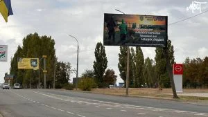 білдорди мрочко