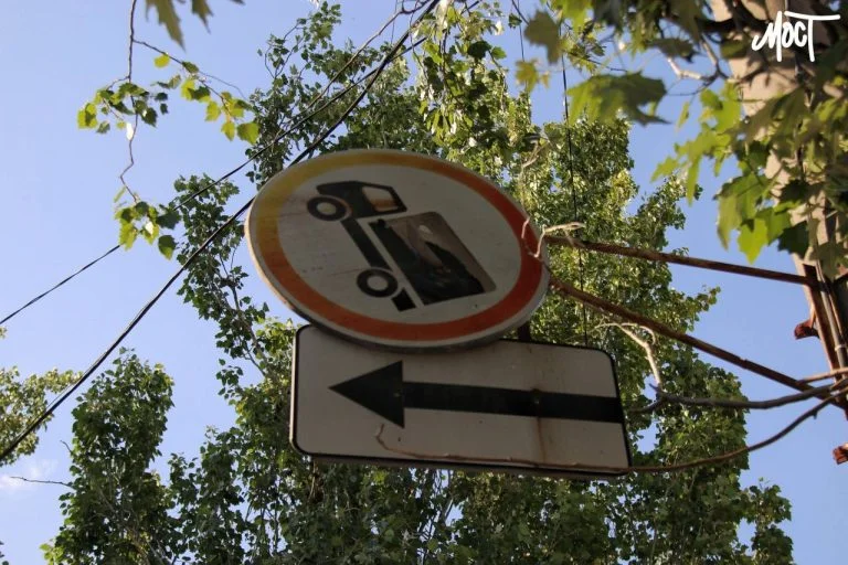 Об'їздний знак в Херсоні