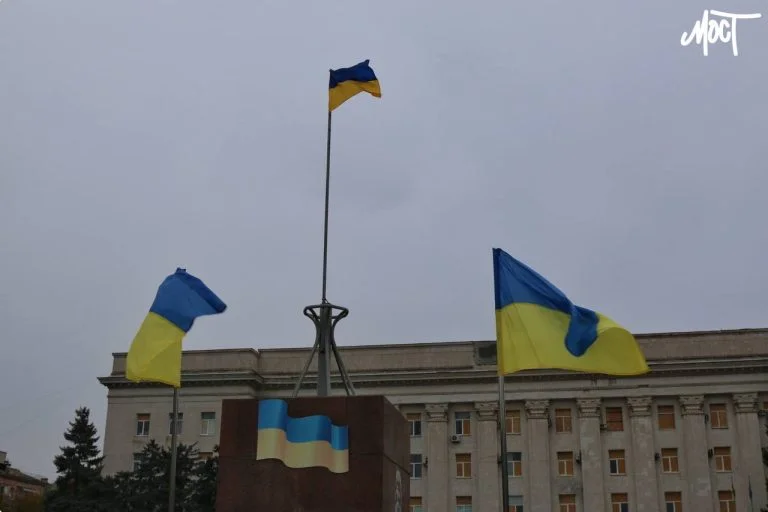 Прапори в Херсоні