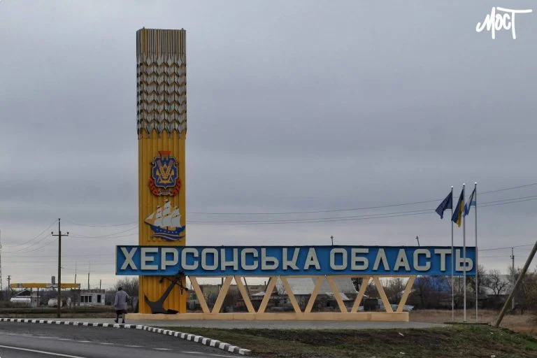 Окупанти ввечері скинули 11 авіабомб на Херсонський район Херсонська область стела